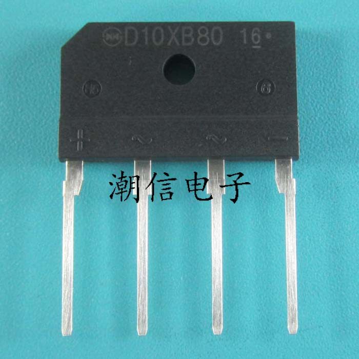 D10XB80 电磁炉用硅整流全桥 全新原装 实价 可直接拍买