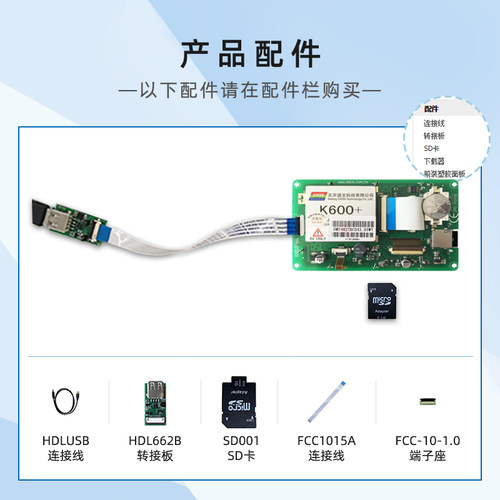 迪文4.3寸智能串口屏 带RTC电阻式触控触摸屏 DMT48270C043_03W