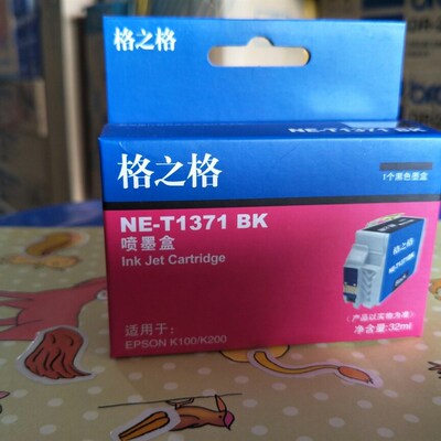 格之格墨盒NE-T1371BK 适用爱普生EPSON K100 K200 K105 K205 137