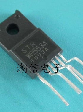 STRW6553A STR-W6553A 电源模块 全新原装 实价 可直接拍买