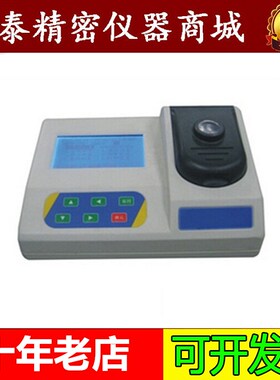 浊度色度仪 LTBCR-200 浊度色度两用仪 浊度仪 色度仪/现货