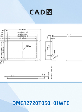 5英寸迪文工业串口屏Incell工控触摸触控物联DMG12720T050_01W