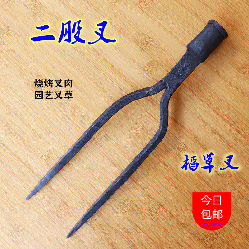 包邮稻草叉二股叉双两齿耙子锻打铁叉鱼叉稻杆二齿双尖头园艺钢叉