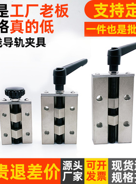 直线导轨夹具 钳制器固定夹/SVCK/SVCN24/28/30/33/36/42 SECK13