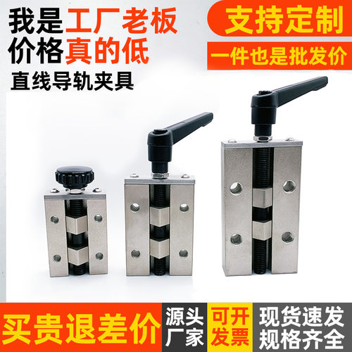 直线导轨夹具 钳制器固定夹/SVCK/SVCN24/28/30/33/36/42 SECK13
