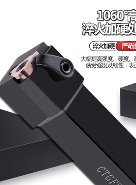 数控车刀横向外浅槽刀CTGFSR1616H16/CGBSR2020K32割槽刀端面刀杆