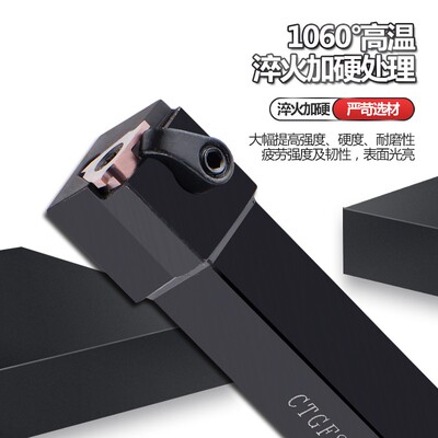 数控车刀横向外浅槽刀CTGFSR1616H16/CGBSR2020K32割槽刀端面刀杆