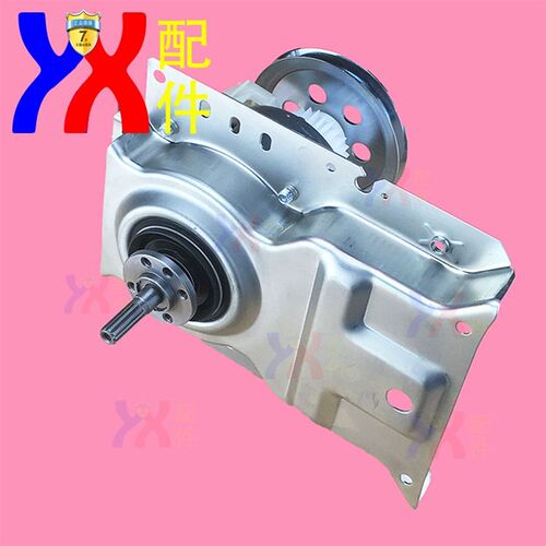 适用荣事达洗衣机离合器XQB55-993GE 827G 9937G减速轴总成配件