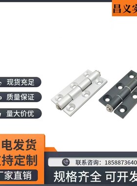 HFC21-35B/48/62/79A/35C/48B/62B/78B/35A/48A/62A铰链HFC22合页