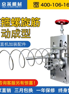自动钢筋弯弧机 桩箍螺旋筋弯圆机 调直机弯圆器 弹簧圆圈弯曲机