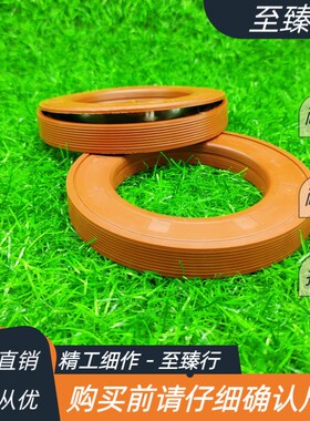 东方红554拖拉机后桥半轴油封MCA80*125*14D防泥水组合旋转油封