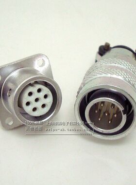 XS12铝插头 快速式航空插头 XS12-7芯 方型铝插头 XS12J7P