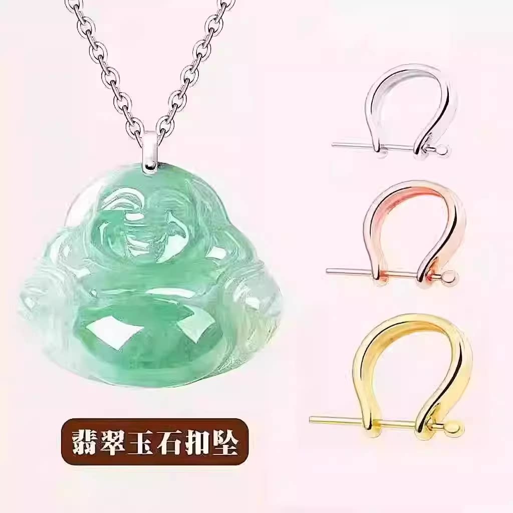 18K金U型万能扣子吊坠扣头玉坠夹扣翡翠佛公水晶蜜蜡项链扣配件图片