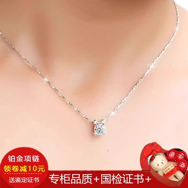 PT950铂金项链 18K白金项链 百搭珠宝首饰 钻石吊坠女款 生日礼物