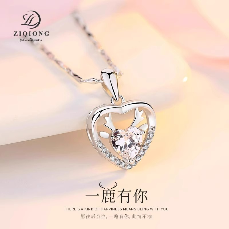 PT950铂金项链一鹿有你项链女百搭鹿角爱心吊坠锁骨链短款送女友