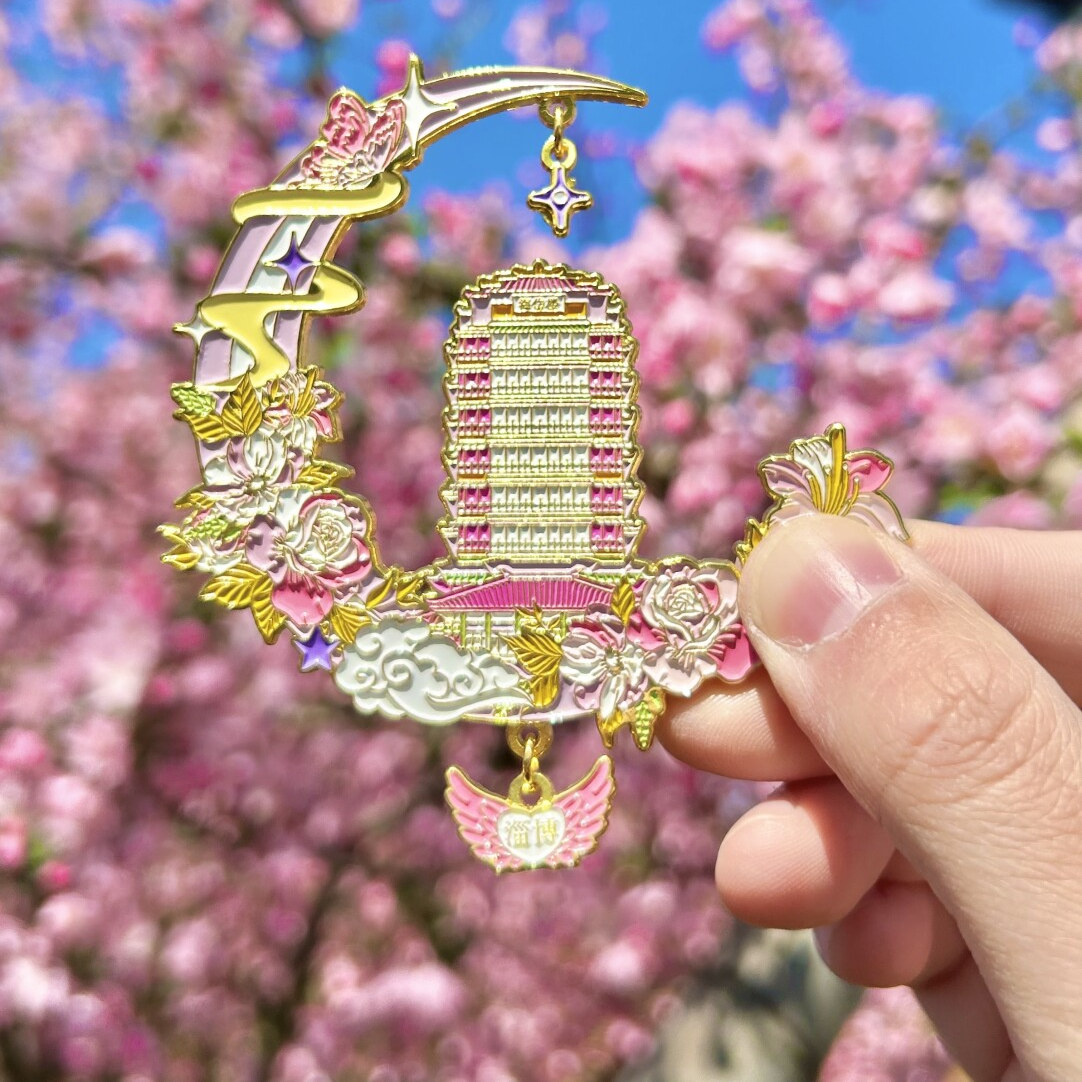 现货！淄博海岱楼钟书阁冰箱贴