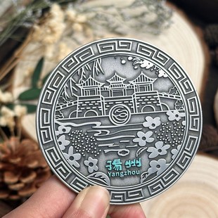 饰物送朋友 畅销城市限定扬州仁丰里井盖冰箱贴文创金属杯垫磁吸装