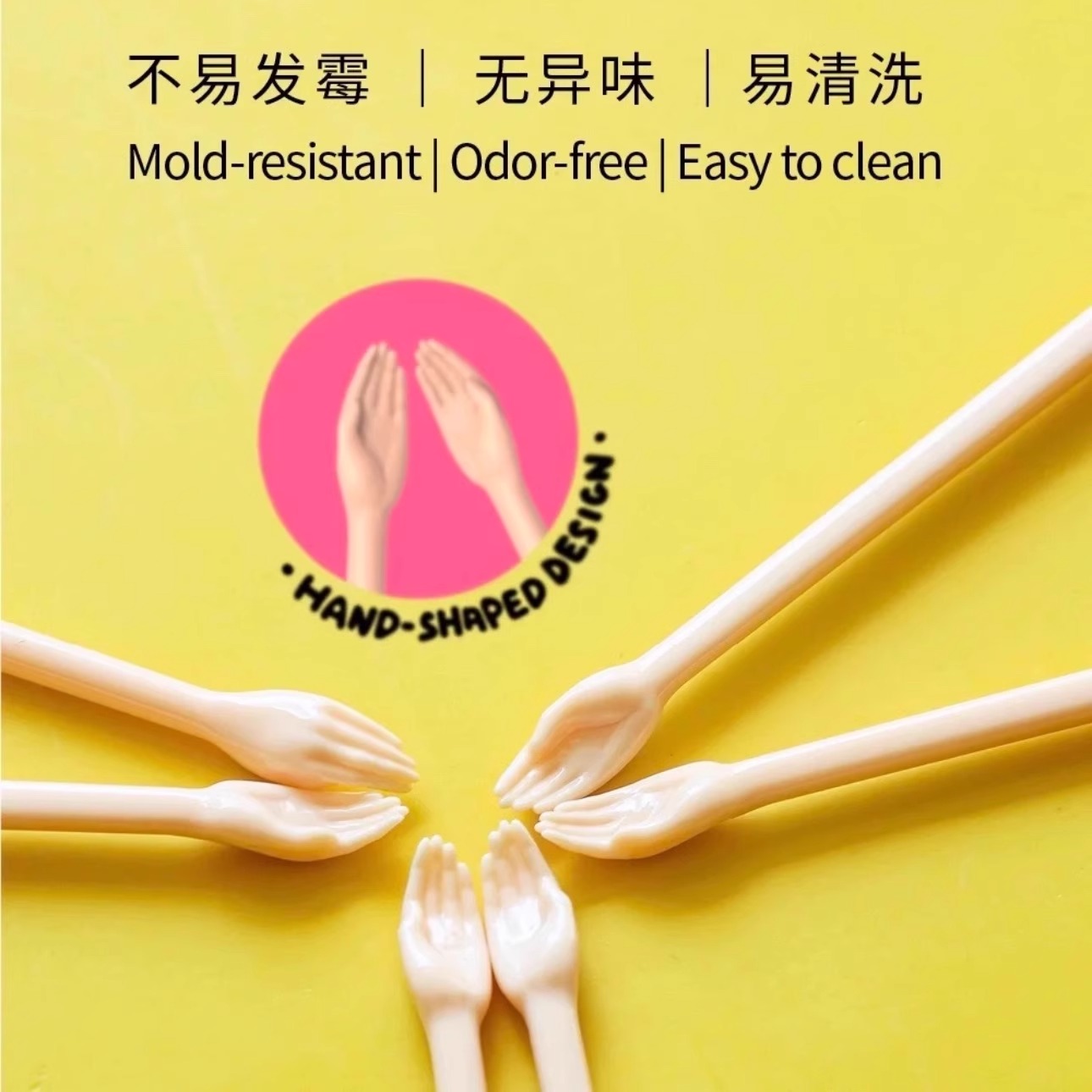 神经手掌筷子搞怪朋友聚餐