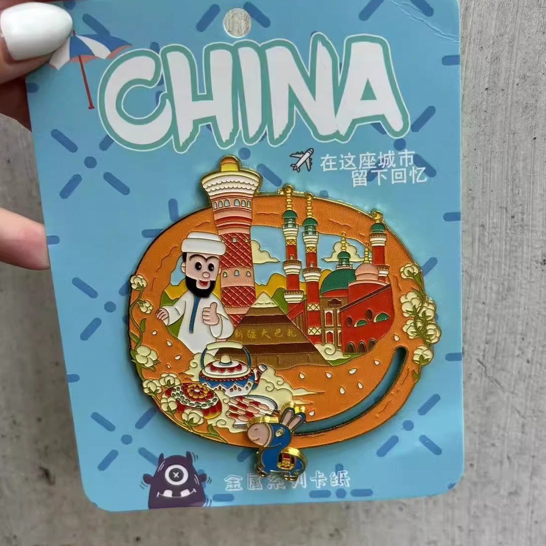 现货！新疆大巴扎阿凡提冰箱贴