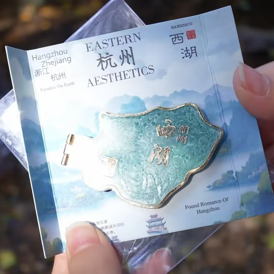 三潭映月西湖可开合金属冰箱贴