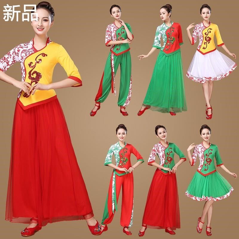 陕北秧歌服装新款套装民族舞蹈服装伞舞民歌二人转扇子舞演出新品