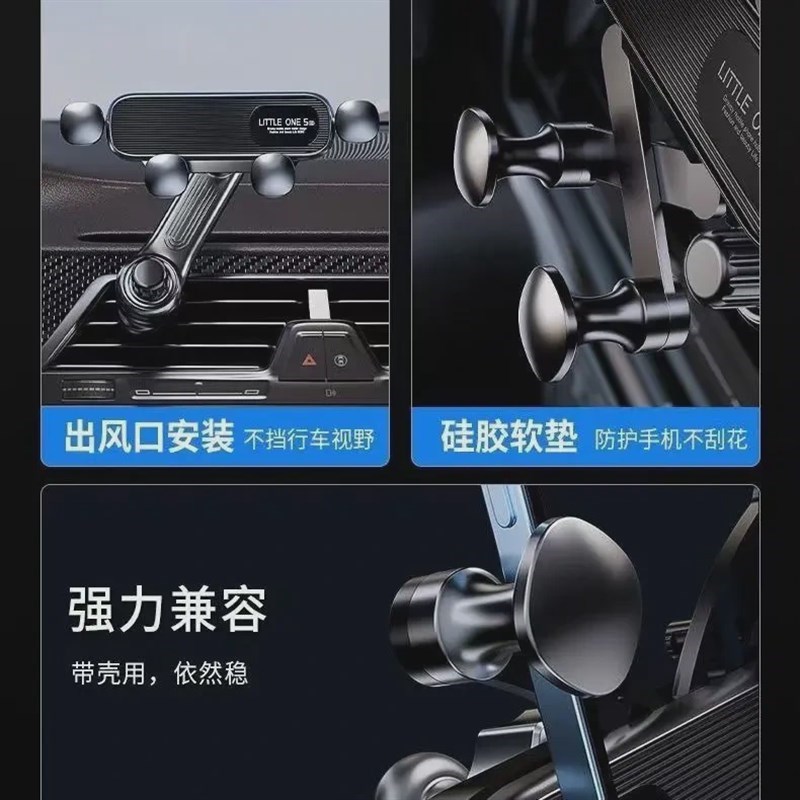 【下单立减50】新款重力车载支架出风口汽车支撑导航万能固定