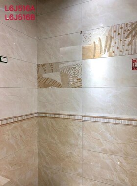 黄色墙砖300x600瓷砖厨房卫生间地砖浴室釉面砖洗手间地板砖