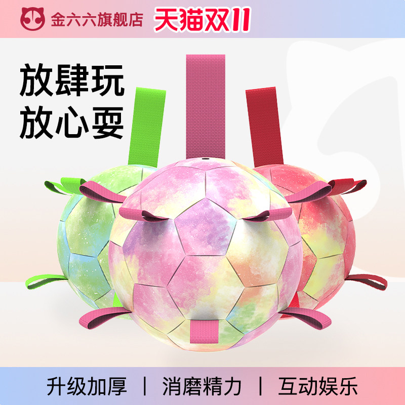狗狗玩具球边牧自嗨足球金毛柯基训F狗专用宠物耐咬发声铃铛球用