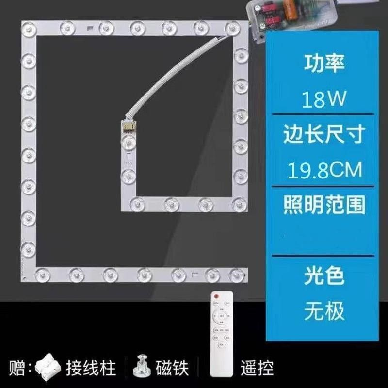 led吸顶灯灯芯改造灯板卧室圆形替换灯盘节能灯泡透镜护眼新款,家装灯饰光源,LED灯板,淘宝优惠券,粉丝福利购,淘宝优惠卷