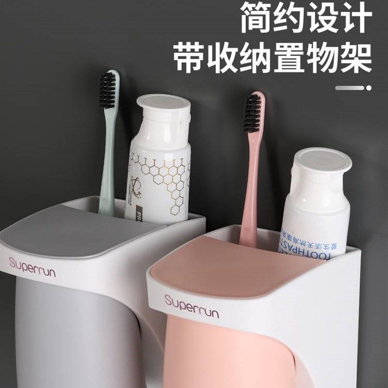 磁吸式漱口杯套装置物架免打孔牙杯架简I约牙刷牙缸架壁挂式刷牙