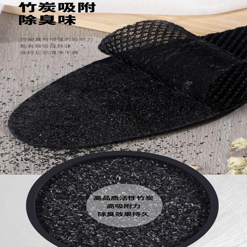 除臭鞋垫竹炭吸汗防臭男女夏季透气留香型运动减震运动鞋皮鞋单鞋