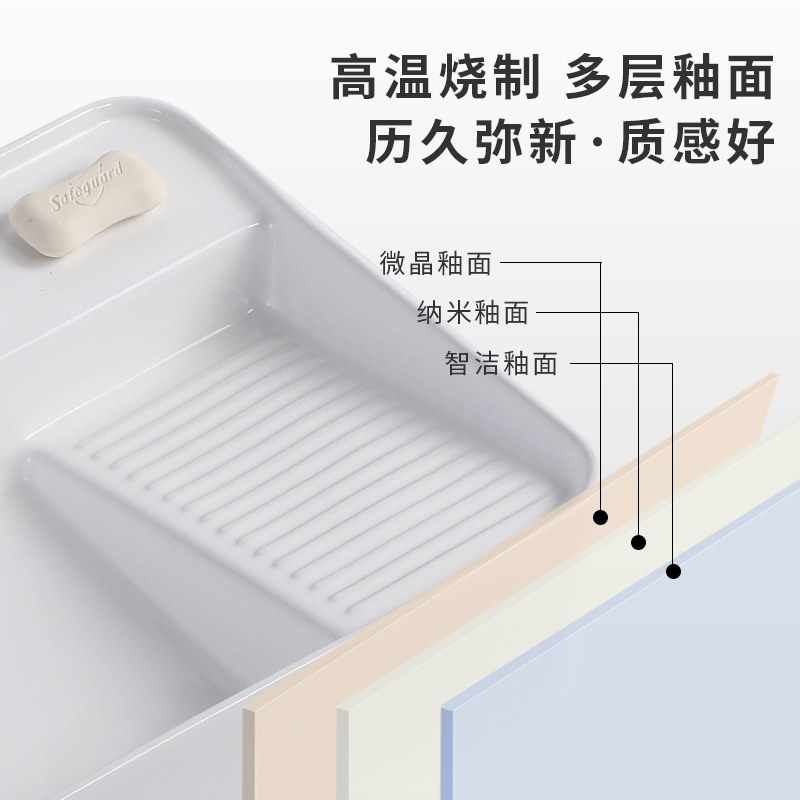 带搓衣板台上盆侧边下水陶瓷洗手盆阳台洗衣机左右侧排水洗衣盆