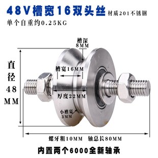 不锈钢滑轮吊轮 大铁门工字钢槽轮 钢丝绳滑轮弯管轮 角铁轨道轮