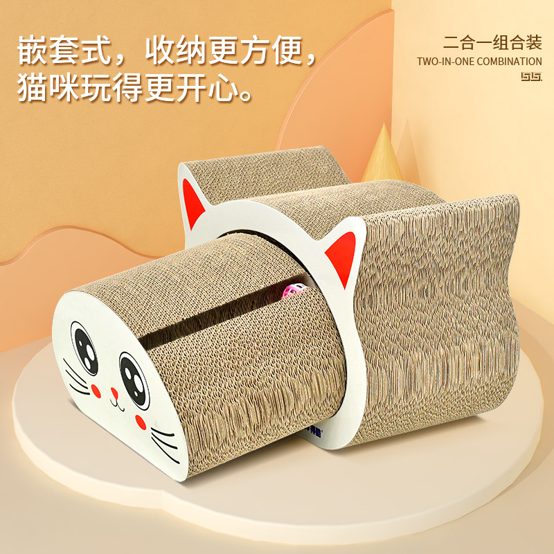 猫抓板猫爪板猫头耐磨练爪器垫子瓦楞纸猫窝掏球宠物用品玩具