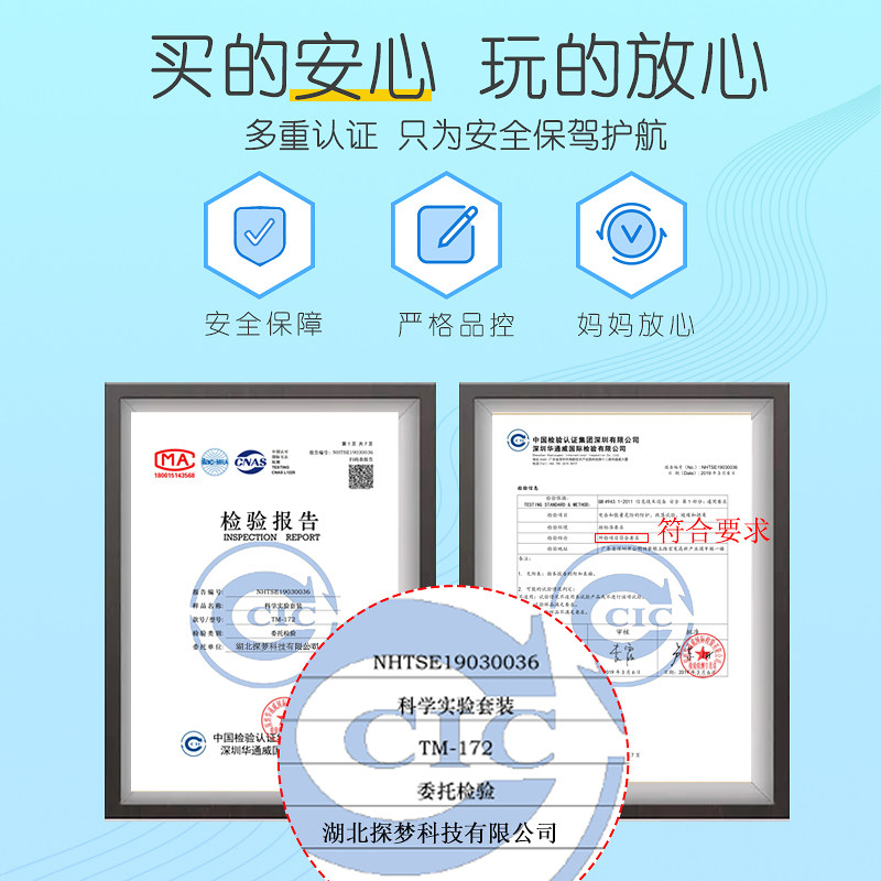 科学小实验套装幼儿园儿童diy手工材料包物理器材科技小制作教具