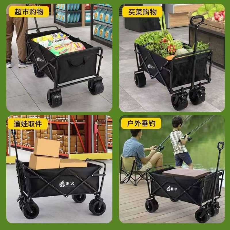 露营车户外可折叠推车超大营地车野餐车拖车野营手拉杆摆摊小推车