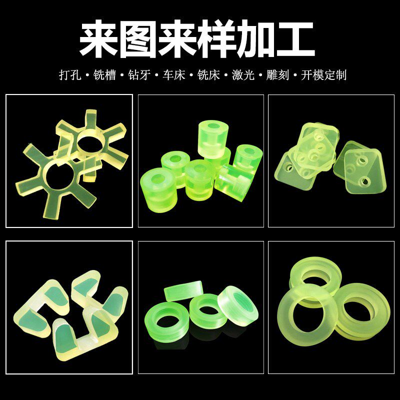 pu板优a力胶板材棒pu棒聚氨酯板棒牛筋棒零切加工实心减震弹力新