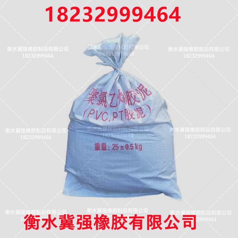 屋顶防水涂料沥青l块固体胶泥沥青油膏道路灌缝填缝补漏胶水材料