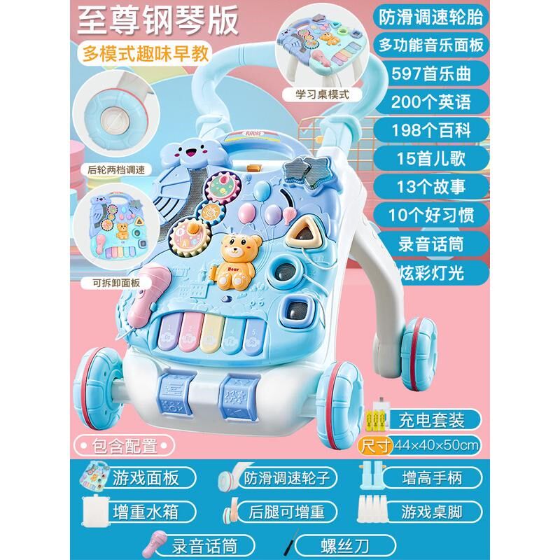 宝宝学步车手推车6-7-r18个月防侧翻婴儿学走路助步车学步推车新