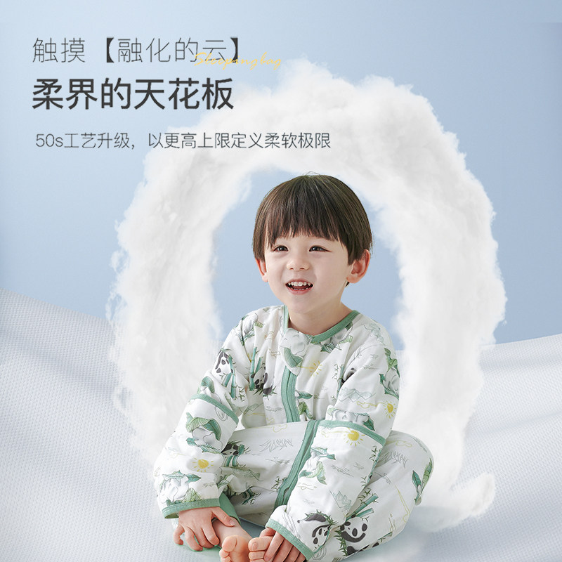 婴儿童睡袋春秋夏季分腿空调房夏天纱布薄款宝宝防踢被子神器