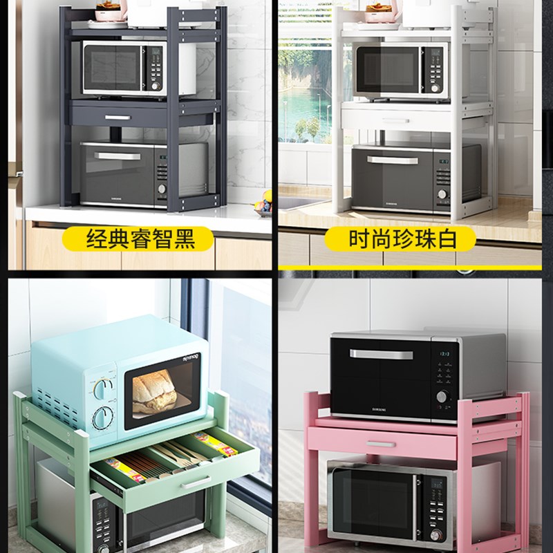 厨房置物架微波炉架子带抽屉桌面2层支架多功能烤箱一体收纳台面