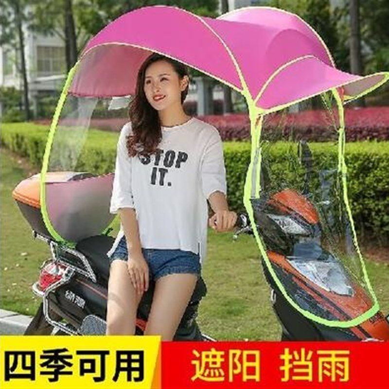 伞雨伞雨棚全封闭女板摩托透明帘风加大加厚雨Q挡蓬踏罩电动车遮