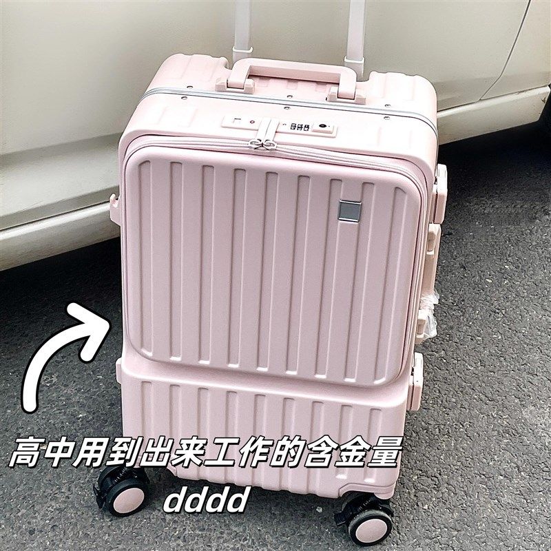 新款行李箱20寸登机箱儿童24寸拉杆箱结实耐用加厚多尺寸大容量静