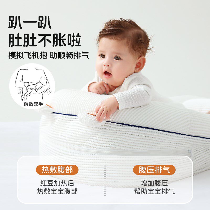 婴儿防吐奶斜坡垫宝宝斜坡枕手掌热敷防胀气躺睡喂奶神器床中床