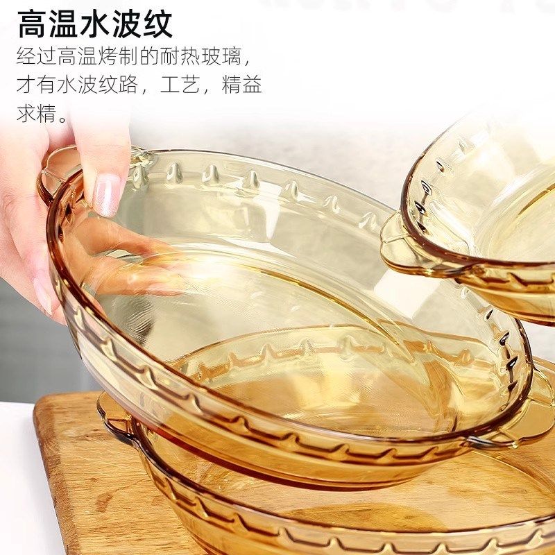 玻璃蒸鱼盘耐热餐具鲍鱼盘子菜盘家用可烤箱烤盘微波炉专用用新款