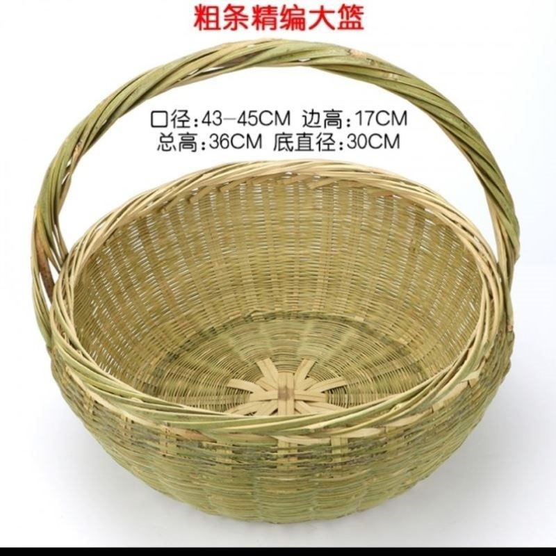 篮子竹编大号老式竹编篮子水果编织筐老式手提篮菜篮子农村装鸡蛋