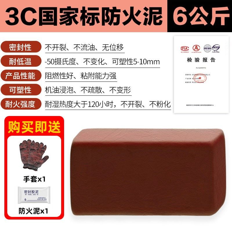 防火泥空调孔密封胶泥家用防水耐高温补墙堵老鼠洞泥口填充泥新款,标准件/零部件/工业耗材,密封胶泥,淘宝优惠券,粉丝福利购,淘宝优惠卷