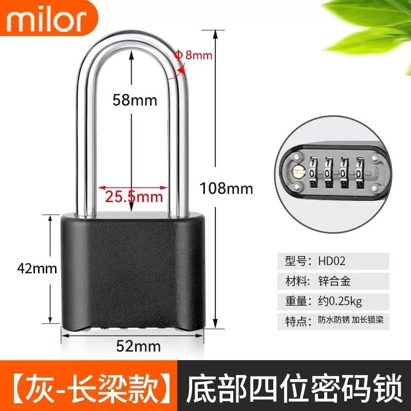 密码挂锁大号防锈防盗旅行箱锁更衣柜书包健身房家用大门防水新款