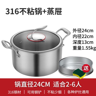 卡洛图316不锈钢五层钢汤锅家用炖锅加厚电磁燃气大容量煲汤蒸锅