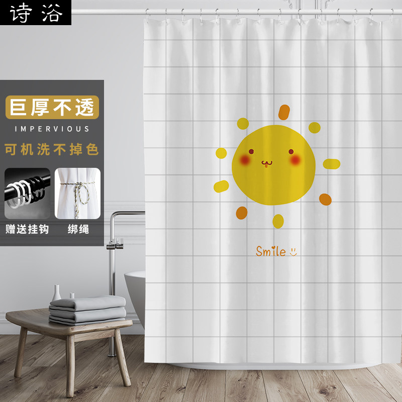 可爱卡通浴室防水浴帘加厚涤纶卫生间浴帘套装免打孔防霉淋浴布帘,家庭/个人清洁工具,浴帘,淘宝优惠券,粉丝福利购,淘宝优惠卷